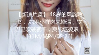 STP25216 【顶级收藏??极品女神】特别隐藏帮收录『飘飘 辰辰 妍妍』SS级女神们超性感呈现 超高颜值 逆天组合