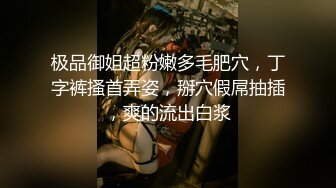 清纯漂亮网红美少女萌小兔斯文眼镜女仆装跪着吃屌口爆推油足交白白嫩嫩小脚越看越兴奋国语对白