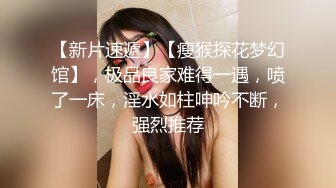 ⚫️⚫️吃瓜网曝事件！华裔百万网红模特【徐美仁】露脸性爱自拍流出，表里不一极度反差被眼镜高材生各种输出