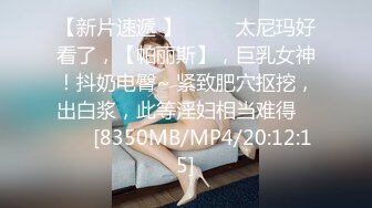 時尚性感黑絲少婦和老公吵架被扔到半路上被路過的司機搭訕挑逗車震