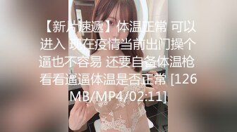 淫妻换妻性爱联谊 绿帽老公找两大学生操爱妻 人妻裸体SPA轮着都插一炮 高清720P原版 (4)