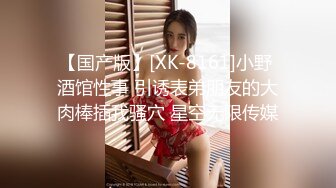 【新片速遞】 大奶熟女人妻 老婆老公爱你 舒不舒服 小洞洞好小插着好爽 开房偷情 扒着M腿被无套输出 操的爽叫不停 [234MB/MP4/06:40]