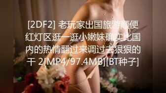 [MP4/ 357M] 激情3P骚熟女,洗完澡两根JB轮着舔一个侧入一个插嘴,扛起双腿进出撞击猛操