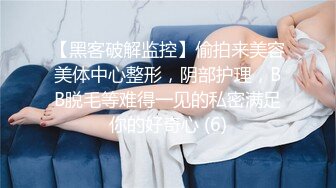 【新片速遞】&nbsp;&nbsp;无锡绿帽夫妻，约单男作战、❤️楼梯开战，骚穴近距离欣赏，性爱9V！[103M/MP4/04:54]