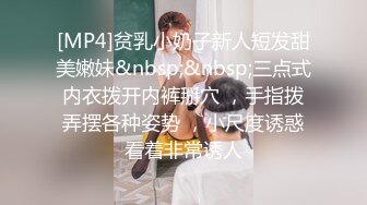 [2DF2]饥渴小情侣宾馆开房打炮 花式啪啪多姿势抽插爆操 花样玩的真多 扛腿速插叫床好听刺激 完美露脸 [MP4/89MB][BT种子]