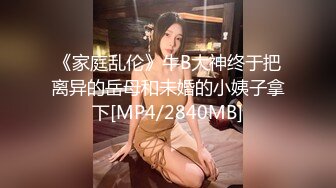 【超顶❤️推特大神】黑椒盖饭✿ 二次调教椰乳女高 狗链女奴任由宰割玩弄 爆肏凌辱肉便器少女 美妙榨精肉欲