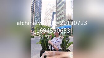 afchinatvBJ火腿_20190723_1694590653