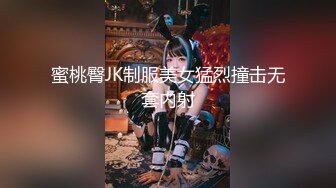 [MP4/ 879M] 91大神斯文禽兽双飞情趣衣性感姐妹花