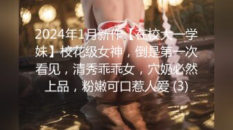 白皮肤漂亮女友