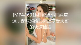 [MP4]黑色外套牛仔裤爱笑妹子啪啪特写口交脱下内裤掰穴骑坐后入猛操