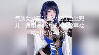 Onlyfans极品白虎网红小姐姐NANA 让妈妈来满足一下儿子的好奇心一定要保密哦 (2)