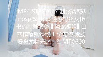 白皙丰腴露脸淫妻私拍，推特疯狂骚妇人妻【北京夫妻】户外裸行，各种下乡景区露出野战口交尿头