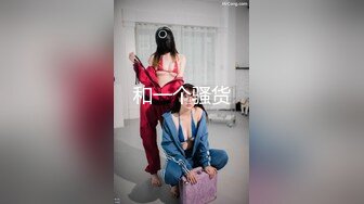 [HD/0.7G] 2024-11-17 XJX-0214 香蕉視頻 女學生的墮落-狐不妖