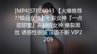 [MP4/512MB]2024-7-8【潜入风俗店】会所丰满大奶技师，半套服务，掏出大奶揉捏