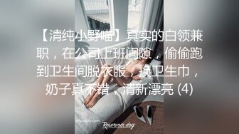 带老婆体验线下同城约炮的刺激【看简介内有约炮渠道】