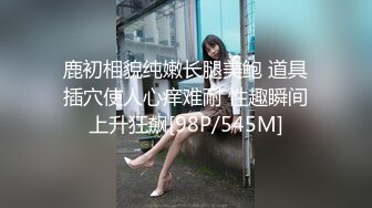 [MP4/ 841M]&nbsp;&nbsp; 一个长发的洛丽塔萝莉妹妹 完美露脸酒店里面楼自我 啪啪口交 姿势超多