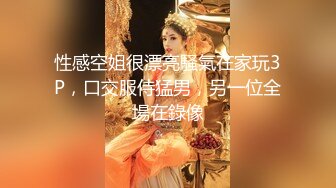 自录分享CB站白嫩女神美女小穴电击