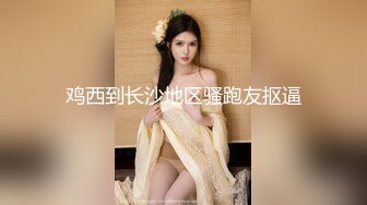 【无情的屌】肉感身材外围骚女，一进来就推到，吸蛋舔屌展示口活，扛腿爆操打桩机