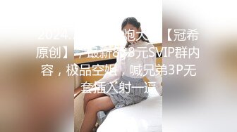 [MP4]极品学妹 粉嫩性感白虎穴美少女▌锅锅酱 ▌好色尤物之饥渴嫩妹 嫩鲍蜜汁湿淋淋裹满肉棒 美妙娇吟超动听