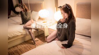 [MP4]麻豆传媒MDX0237-4私宅舒压堂 好姊妹共同失去初夜-管明美、徐蕾