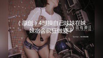 叫声骚的小骚货