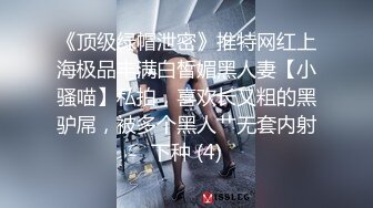 【新片速遞】&nbsp;&nbsp;还是少妇草着得劲，全程露脸尿尿给狼友看，口交大鸡巴，激情上位让大哥揉捏骚奶子，后入干屁股叫的好骚刺激[794MB/MP4/45:44]