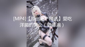 [MP4]STP24151 【钻石级推荐】麻豆传媒最新女神乱爱系列《出差艳遇》上了心仪已久的女同事 人气女神郭童童 VIP2209