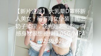 极品美乳淫妻《嫂子爱露出》群P乱交露出__前裹后操小逼要玩烂 (3)