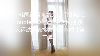 人气女神【小江疏影】丝袜情趣表情好骚~淫声荡语~多道具插【143V】 (35)