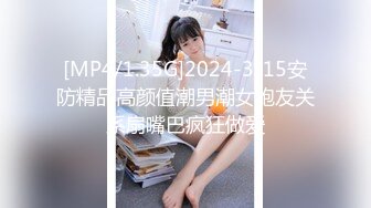 【富二代E哥】肛交内射女神 中出黑丝蜜桃臀萝莉女友大合集【400v】 (59)