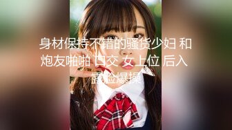 2023-2-15【用利顶你】约操肉感外围女，镜头前大屌插嘴，骑乘位打桩机，被操的受不了，全力尽情输出.MP4