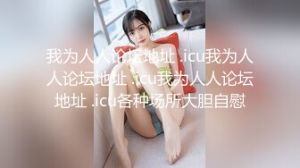 ☆震撼福利☆★2024震精！推特折磨调教女奴SM大神【迷人的柚子】各种极品嫩妹子被改造成小母狗，舔脚SP毒龙深喉爆肏喝尿各种花样 (8)