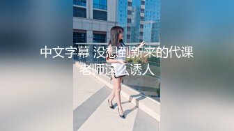 (蜜桃傳媒)(pmc-378)(20230207)性感小姨子幫姪子的射精管理-白熙雨