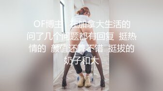 【Re曝光】灵敏度超群的小麻远程转子给街上曝光＆青奸＆彻底中逝去的性爱-cd1