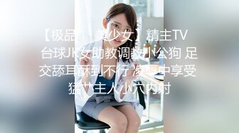 云上会所KTV之偷拍女厕所YSHS 91