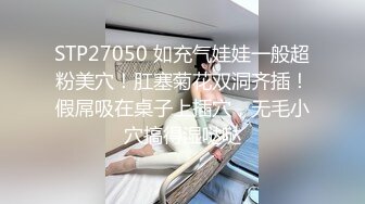 考完试放假家里人都去上班了❤️体育系小哥把C奶漂亮女友约到家里来操逼妹子口活不错