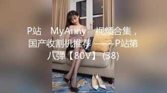 [MP4/ 905M]&nbsp;&nbsp;棕色头发俄罗斯风情妹子，被卷发小哥哥无情后入啪啪胸大屁股翘，操着真爽，极美粉鲍鱼