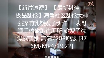 【AI换脸视频】杨幂 巨乳肉丝空姐3-在洗手间内，被清洁工抓住把柄，被迫接受调教