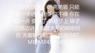 麻豆传媒 MPG0063 淫荡女仆靠骚逼上位 李允熙