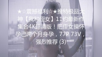 [MP4/ 1.01G]&nbsp;&nbsp;专找老阿姨 兄弟俩夜夜换熟女风骚人妻正是如狼似虎时 淫水潺潺浪叫不断