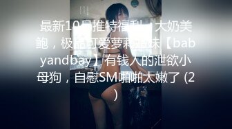 STP31662 ✿极品御姐✿ 高颜值性感女神寻求刺激感的夫妻▌师师 ▌肉欲秘书蜜穴补偿侍奉 柔软美乳汹涌澎湃 后入爆刺蜜壶挺翘淫臀