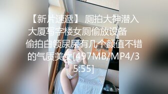 36F高颜值魔鬼身材巨乳美女穿着OL性感职业黑丝装和网友激情操逼,先在凳子上撕破丝袜干又拉到床上扒光衣服插!