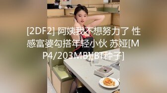 绝美气质女神饭团,首次露鲍鱼