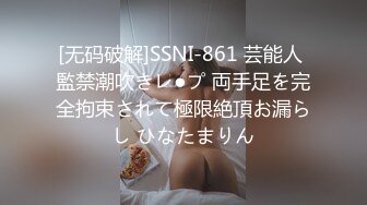 ★☆极品流出☆★牛逼了，午夜街头，【呦呦宝贝呀】，重磅，2男3女KTV群P混操，马路上无套开干，鸡巴深插到吐 饮尿 骚逼通电！《VO.1》 (3)