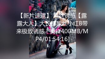 起点传媒 xsjky-087 丈夫让禽兽公公硬上媳妇-季妍希