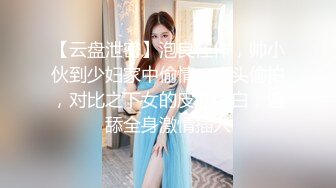 內射大奶人妻小姐姐