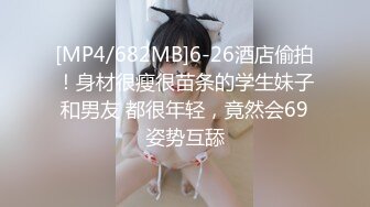 麻豆传媒 MDHS00020 师生3P荒淫的教师节礼物-梁芸菲