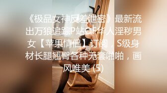 騷母狗一只喔大街上戴著狗鏈肛塞被當狗遛，非常大膽淫蕩