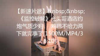 [MP4/305MB]探花【利哥】清纯兼职学生妹，各种角度欣赏插入细节，做爱角度吊打全场