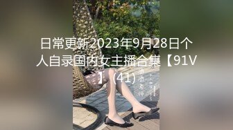 2023六月新流出黑客破解家庭网络摄像头监控偷拍 老夫嫩妻日常房事性生活骚媳妇经常喜欢趴在上面草老公